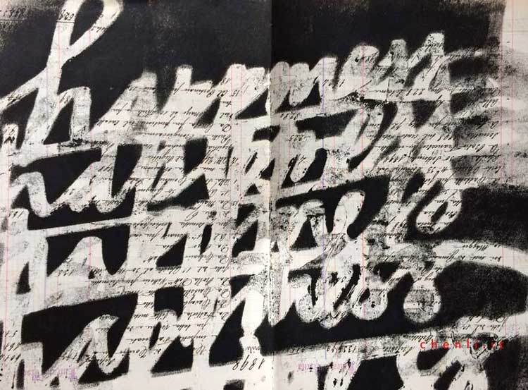 opera su carta happiness bianco e nero orizzontale di Chen Li